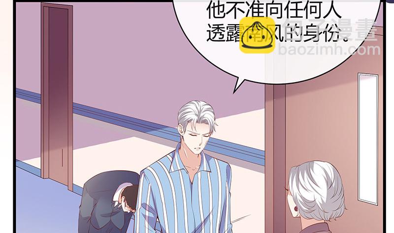 第187话 夫人似乎怀孕了(1/2)-第187话
