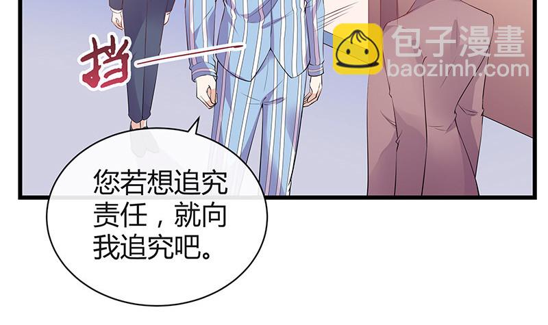 第187话 夫人似乎怀孕了(1/2)-第187话