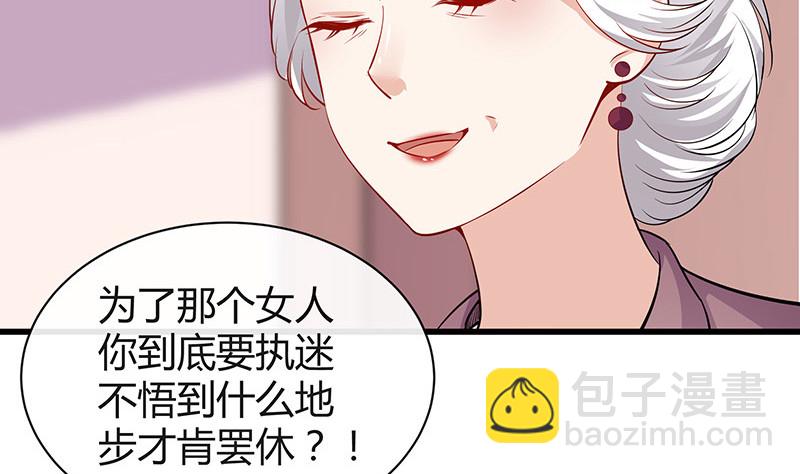 第187话 夫人似乎怀孕了(1/2)-第187话
