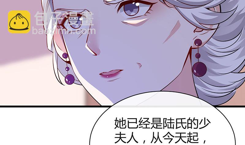 第187话 夫人似乎怀孕了(1/2)-第187话