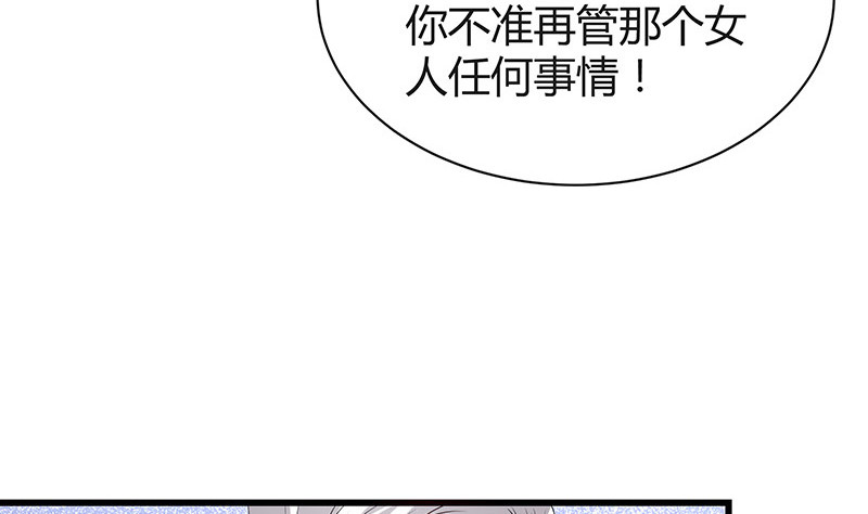 第187话 夫人似乎怀孕了(1/2)-第187话