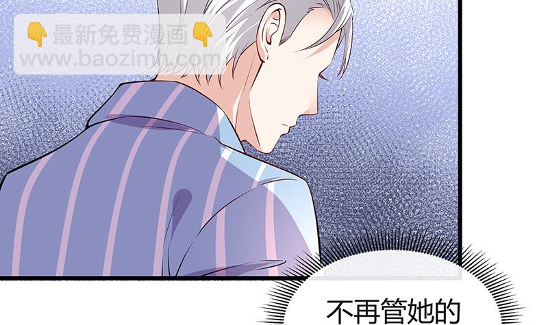 第187话 夫人似乎怀孕了(1/2)-第187话