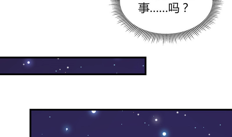 第187话 夫人似乎怀孕了(1/2)-第187话