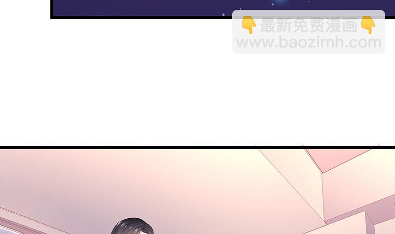 第187话 夫人似乎怀孕了(1/2)-第187话