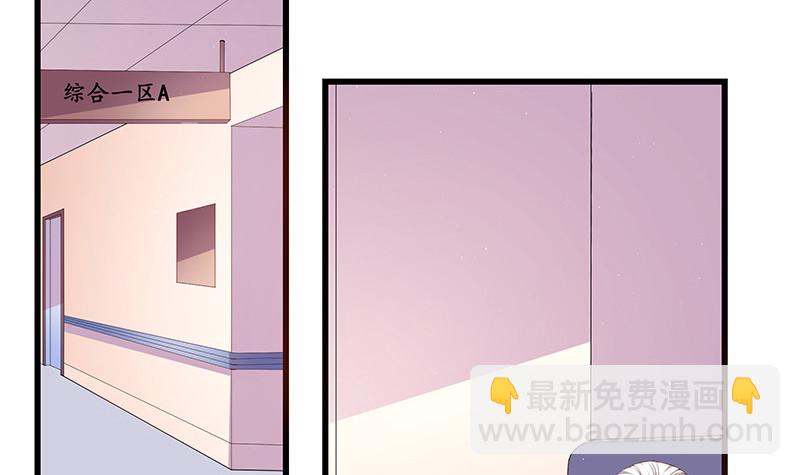 第187话 夫人似乎怀孕了(1/2)-第187话