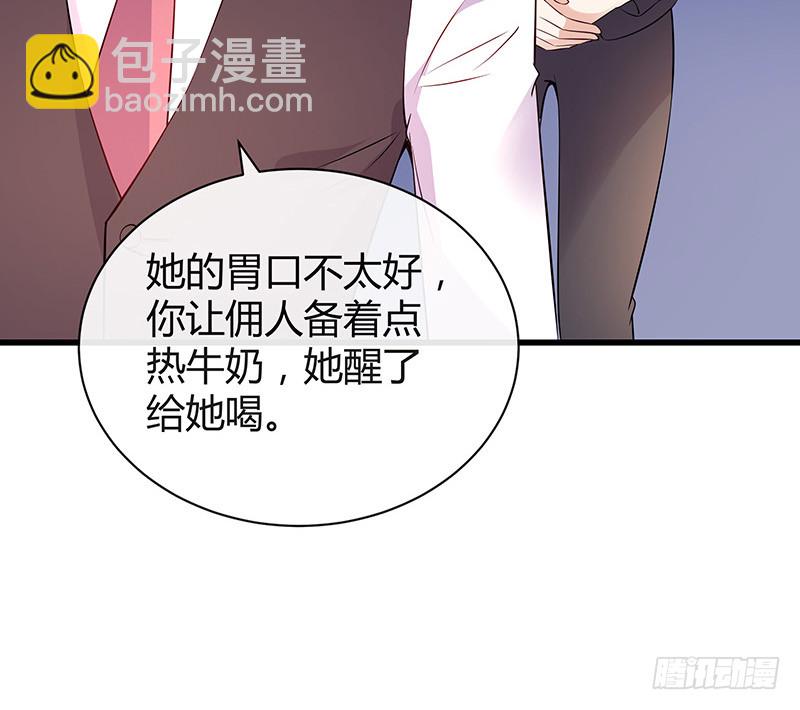 第187话 夫人似乎怀孕了(1/2)-第187话