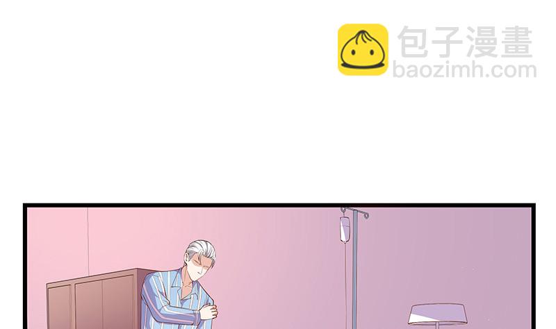 第187话 夫人似乎怀孕了(1/2)-第187话