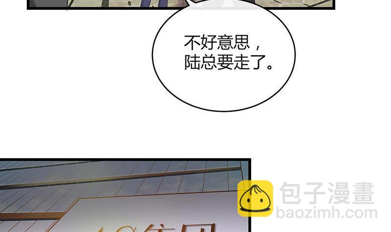 第115话 就快是我的人 2(1/2)-第115话