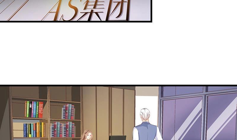 第115话 就快是我的人 2(1/2)-第115话