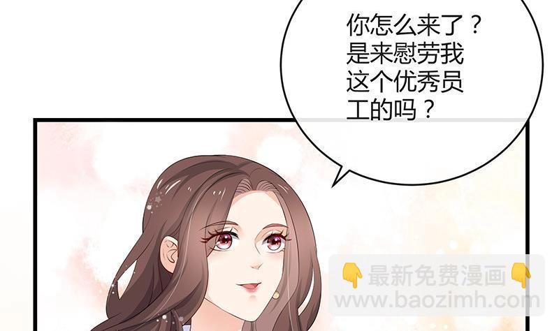 第115话 就快是我的人 2(1/2)-第115话