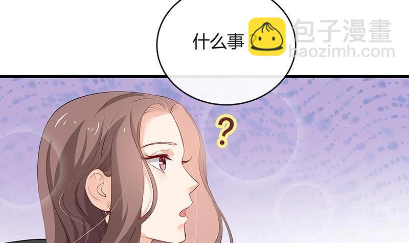 第115话 就快是我的人 2(1/2)-第115话