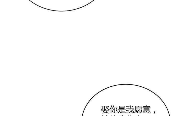 第115话 就快是我的人 2(1/2)-第115话