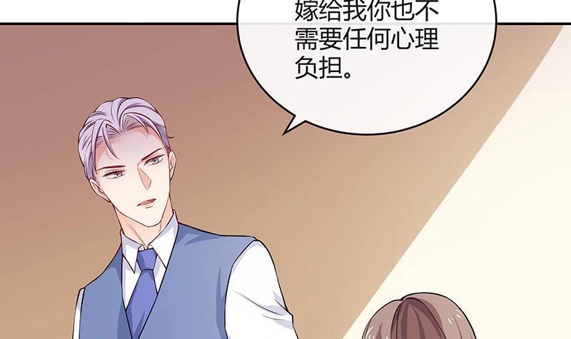 第115话 就快是我的人 2(1/2)-第115话