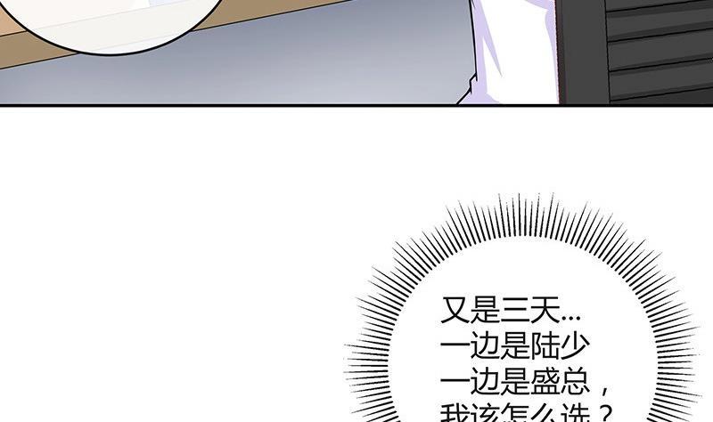 第115话 就快是我的人 2(1/2)-第115话