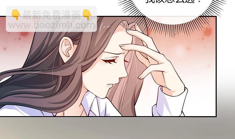 第115话 就快是我的人 2(1/2)-第115话