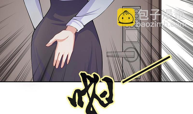 第115话 就快是我的人 2(1/2)-第115话