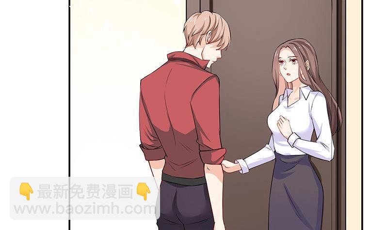 第115话 就快是我的人 2(1/2)-第115话