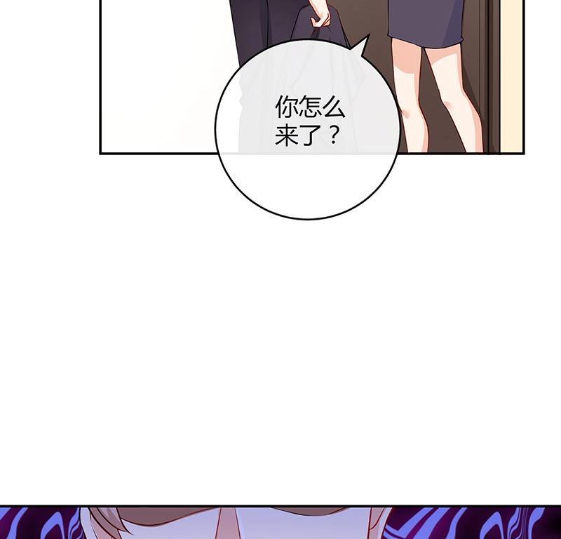 第115话 就快是我的人 2(1/2)-第115话