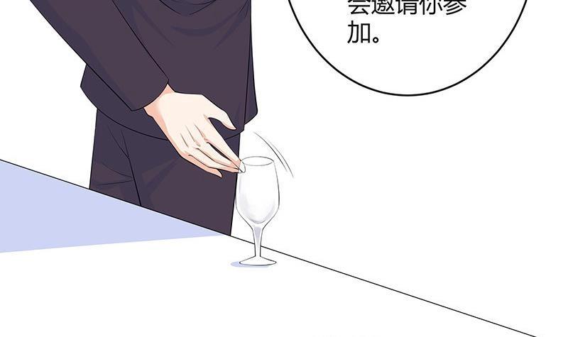 第115话 就快是我的人 2(1/2)-第115话