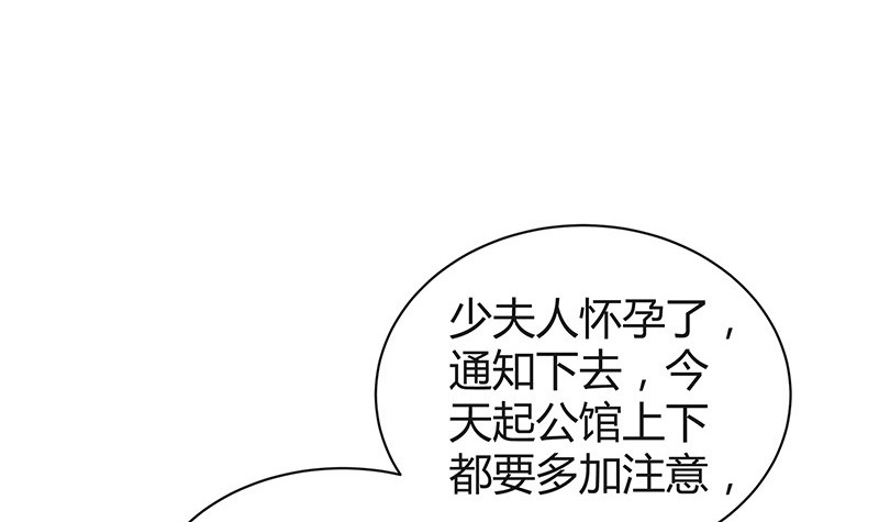 第189话 又不是你的奴隶(1/2)-第189话