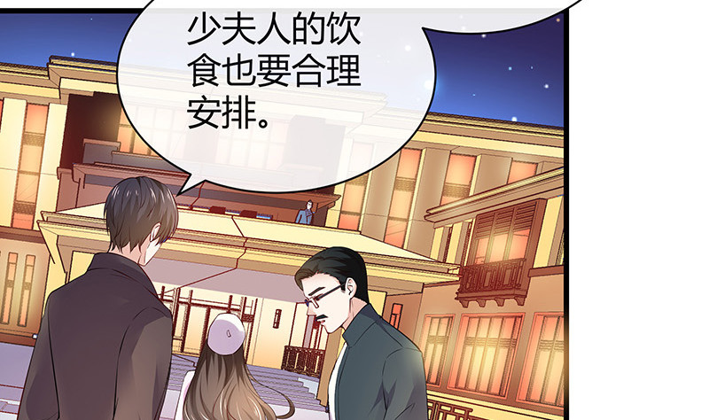 第189话 又不是你的奴隶(1/2)-第189话