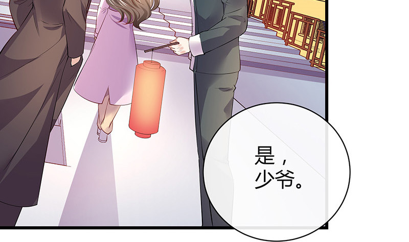 第189话 又不是你的奴隶(1/2)-第189话