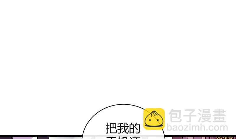 第189话 又不是你的奴隶(1/2)-第189话