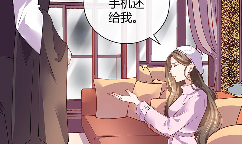 第189话 又不是你的奴隶(1/2)-第189话