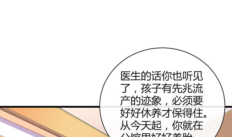 第189话 又不是你的奴隶(1/2)-第189话