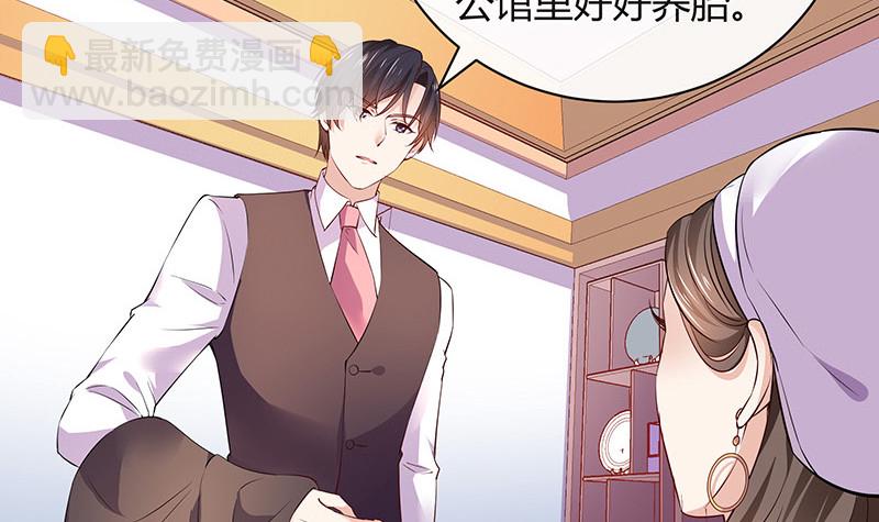 第189话 又不是你的奴隶(1/2)-第189话