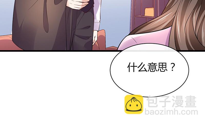 第189话 又不是你的奴隶(1/2)-第189话