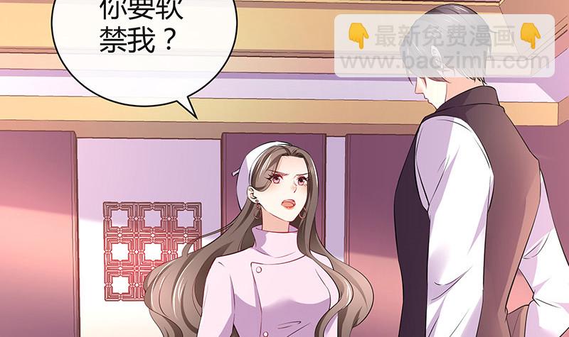 第189话 又不是你的奴隶(1/2)-第189话