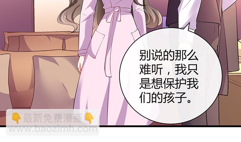 第189话 又不是你的奴隶(1/2)-第189话
