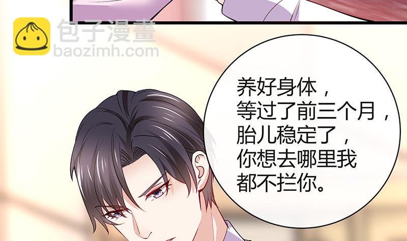 第189话 又不是你的奴隶(1/2)-第189话