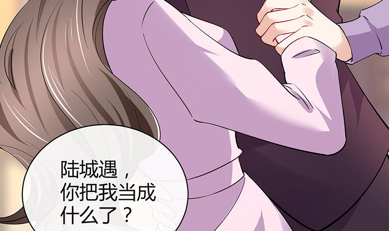 第189话 又不是你的奴隶(1/2)-第189话