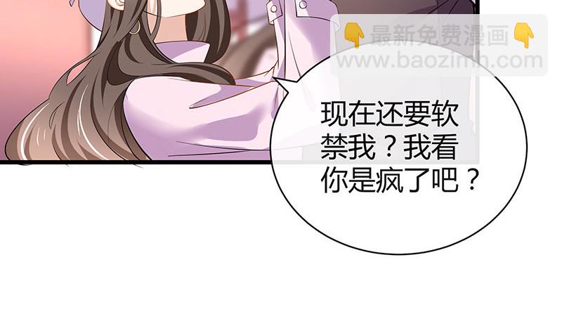 第189话 又不是你的奴隶(1/2)-第189话