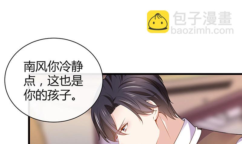 第189话 又不是你的奴隶(1/2)-第189话
