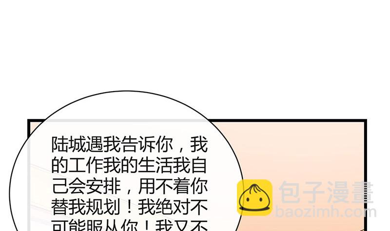 第189话 又不是你的奴隶(1/2)-第189话