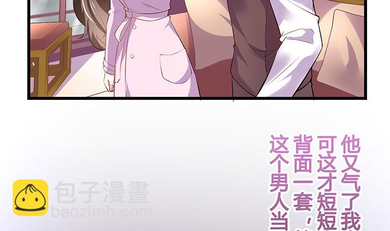 第189话 又不是你的奴隶(1/2)-第189话