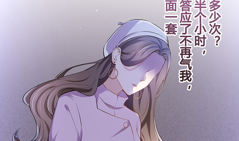第189话 又不是你的奴隶(1/2)-第189话