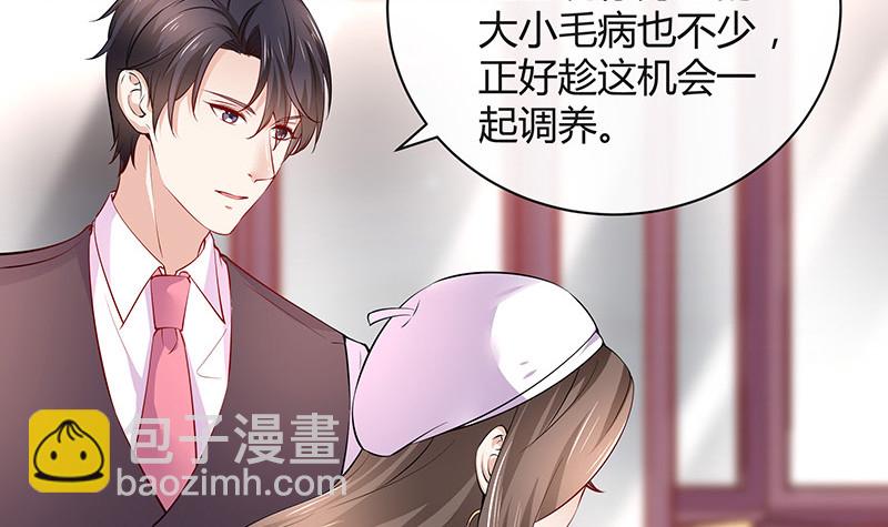 第189话 又不是你的奴隶(1/2)-第189话