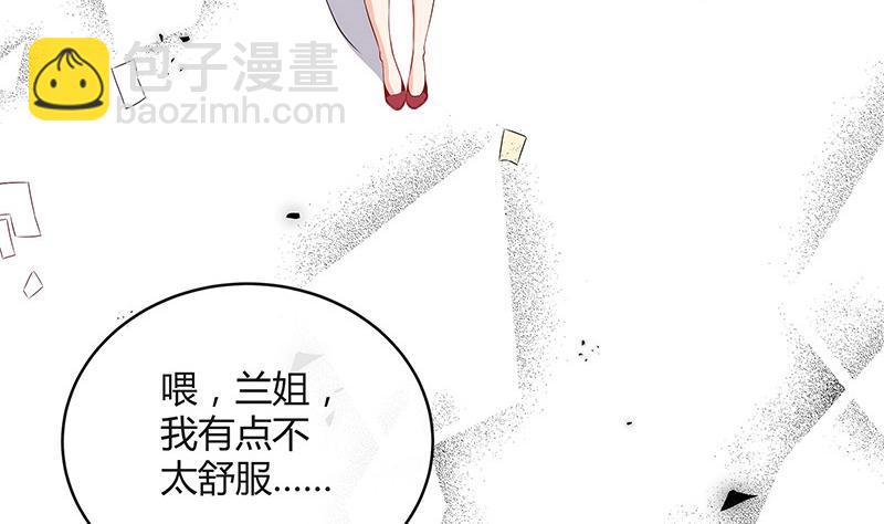 第117话 对病床很有兴趣 1(1/2)-第117话