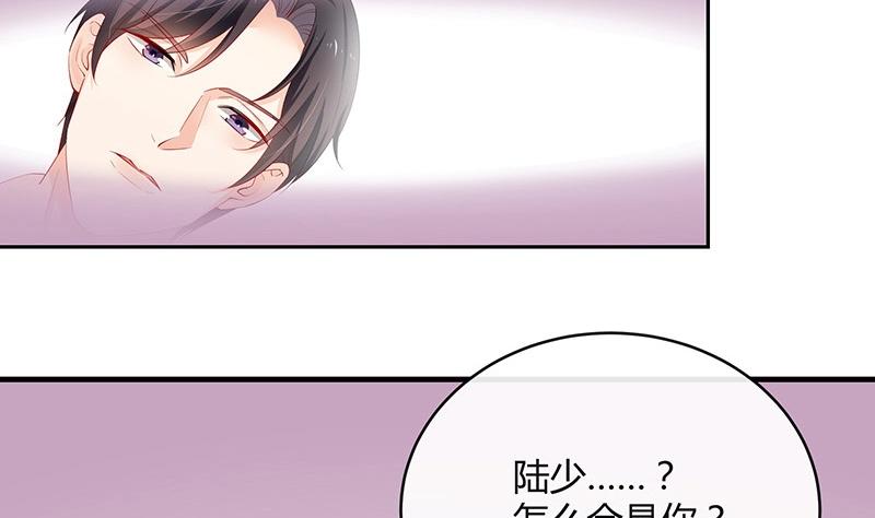 第117话 对病床很有兴趣 1(1/2)-第117话