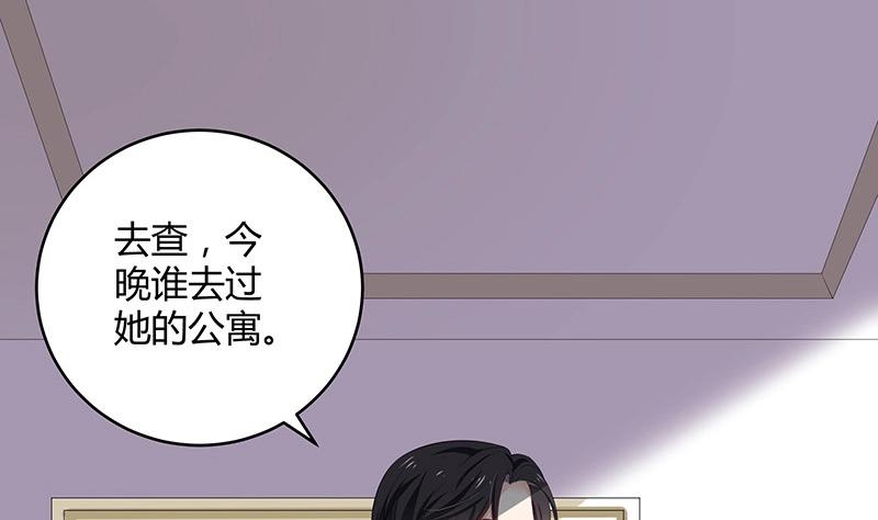 第117话 对病床很有兴趣 1(1/2)-第117话