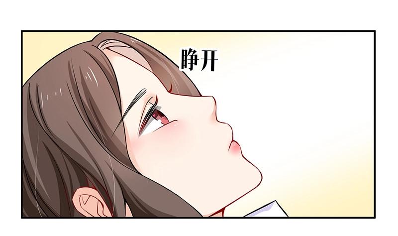第117话 对病床很有兴趣 1(1/2)-第117话