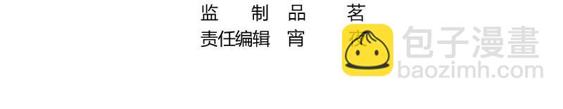 第117话 对病床很有兴趣 1(1/2)-第117话