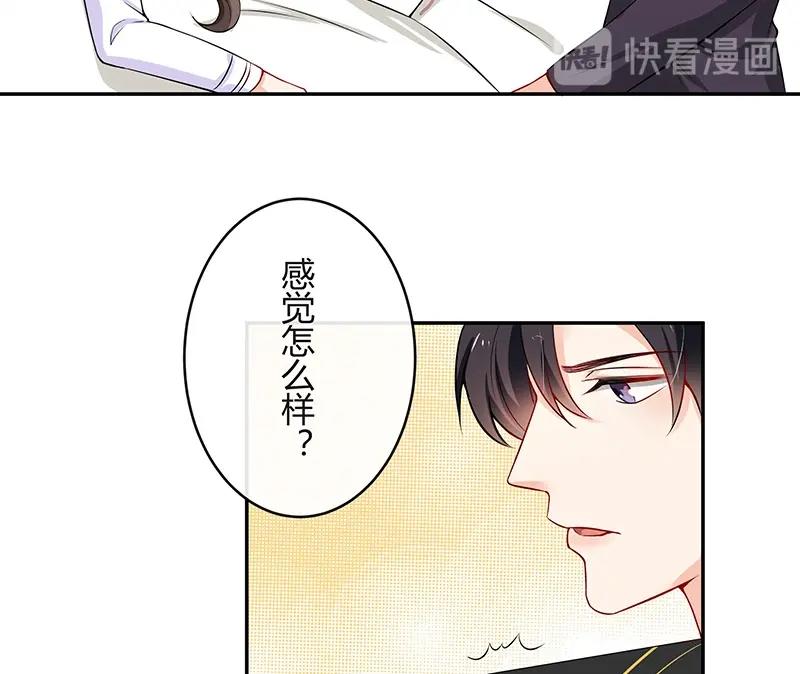 第117话 对病床很有兴趣 1(1/2)-第117话