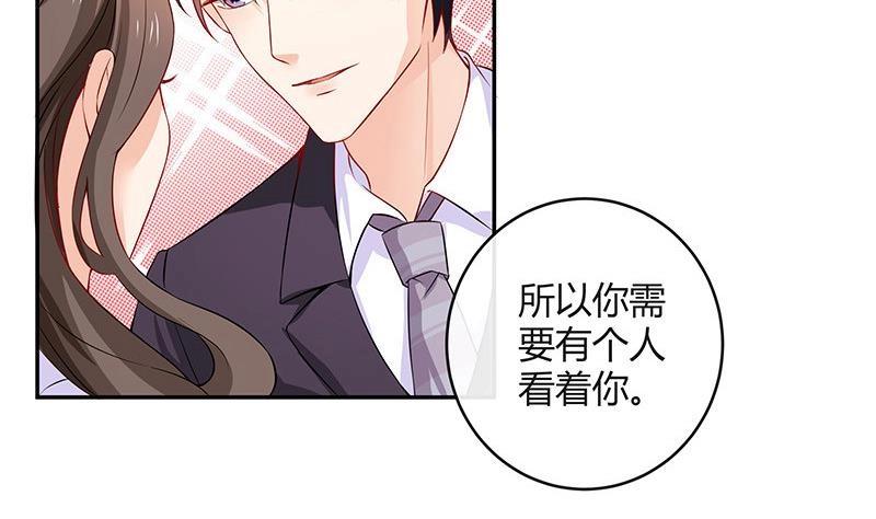 第117话 对病床很有兴趣 1(1/2)-第117话