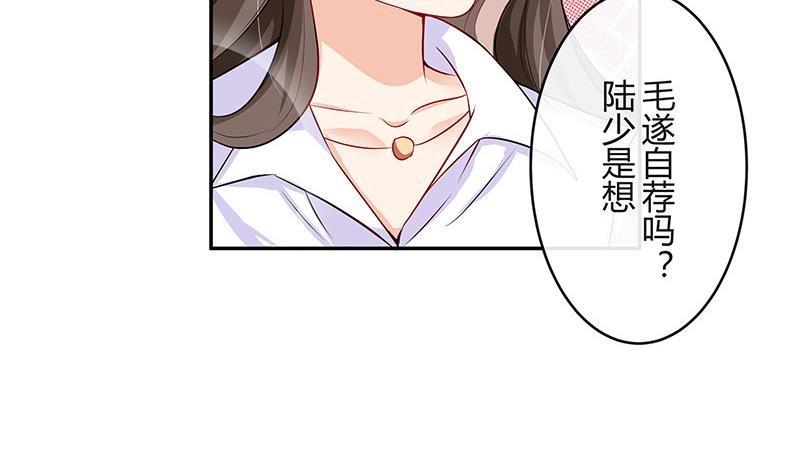 第117话 对病床很有兴趣 1(1/2)-第117话
