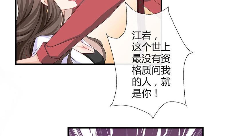 第117话 对病床很有兴趣 1(1/2)-第117话